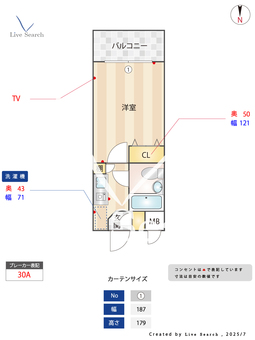 メインステージ大倉山 305 【東急東横線 大倉山駅】 の間取り図