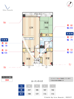西新新光ハイム 803 【早良区福岡市営地下鉄「西新駅」】 の間取り図