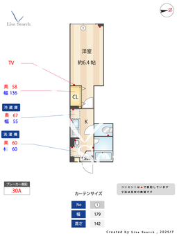 フロレスタ成増 302 【東京都成増駅】 の間取り図