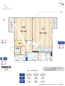 ソレイユ 202 【東京都京王電鉄京王線　代田橋駅　徒歩6分】 の間取り図