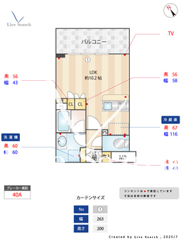 ラ・コスタ新宿余丁町 208 【若松河田駅】 の間取り図