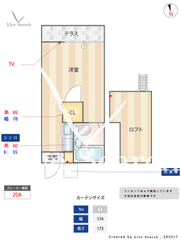 オオワダマリオン 103 【茨城県石岡駅】 の間取り図