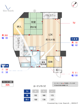 主税ビル 401 【愛知県瀬戸線【尼ケ坂】徒歩15分】 の間取り図