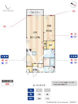 プレジュール 202 【東京都ひばりヶ丘駅】 の間取り図