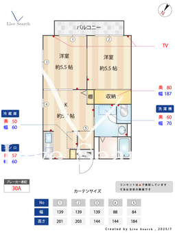 レディアB 202 【埼玉県南古谷駅】 の間取り図