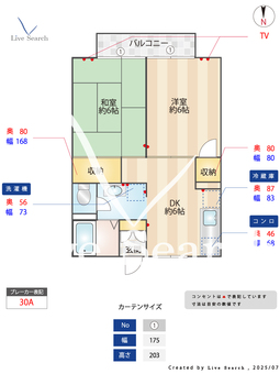アンジュレ金町 202 【つくばエクスプレス 八潮駅】 の間取り図