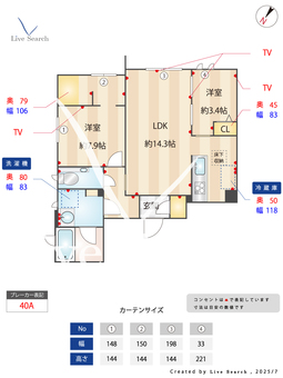 レイ・マイレ代々木公園 101 【東京都代々木上原駅】 の間取り図