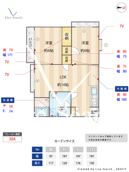 スカイハイツ　　（旧佐藤コーポ） 2F 【千葉県馬込沢駅】 の間取り図