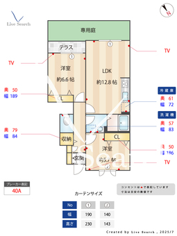 アンティーブ 102 【神奈川県青葉台駅】 の間取り図