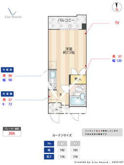 パァチ鳴浜 105 【愛知県柴田駅】 の間取り図