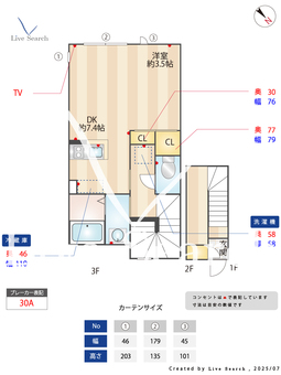 レジデンス三宿 302 【東京都三軒茶屋駅】 の間取り図