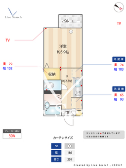 スカイハイツ＊ 203 【大阪府泉佐野駅】 の間取り図