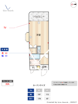 ペガサスマンション高円寺 205 【東京都東高円寺駅】 の間取り図