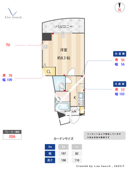 フォント 302 【相模大塚駅】 の間取り図