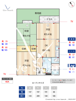 ポンテ・ピエール 0106 【下松駅】 の間取り図
