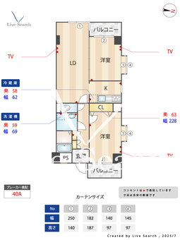 サニーサイドコート 101 【神奈川県青葉台】 の間取り図