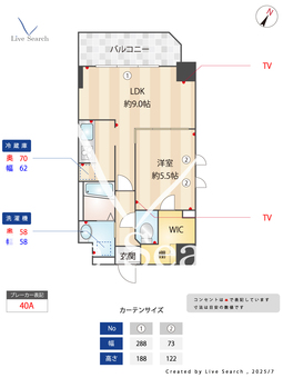 S-RESIDENCE神戸磯上通 1214 【兵庫県三宮･花時計前駅】 の間取り図