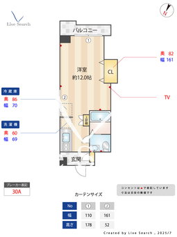 グランヒルズ西新宿 401 【西新宿五丁目駅】 の間取り図