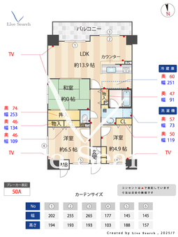 グランドハイツ上町 1101 【大阪府大阪メトロ谷町線　谷町六丁目駅】 の間取り図