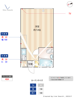 ヴィラ下北沢A棟 203 【東京都下北沢駅】 の間取り図