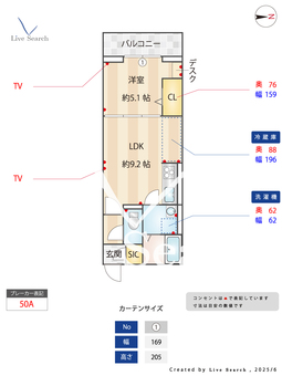 マーリエ　2 205 【神奈川県橋本駅　】 の間取り図