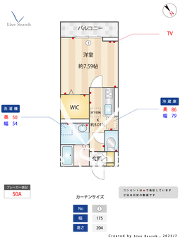 ボン　マロン 103 【小田急相模原駅】 の間取り図