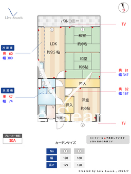 第6三城ハイツ 202 【JR　博多南駅】 の間取り図