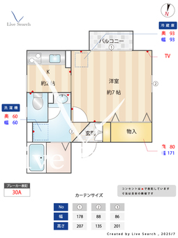 アメニティーハウス 202 【与野本町駅　】 の間取り図