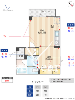 レフィアント登戸 101 【西千葉駅徒歩12分】 の間取り図