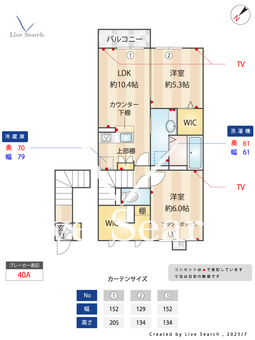 美南 202 【埼玉県吉川美南】 の間取り図