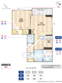 レフィアント登戸 103 【西千葉駅徒歩12分】 の間取り図