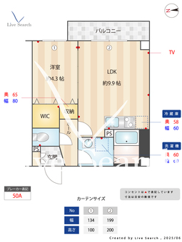 ソリティア都島 401 【大阪府野江内代駅】 の間取り図