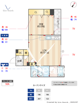 レフィアント登戸 202 【西千葉駅徒歩12分】 の間取り図