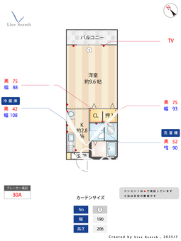 ファレノ 101 【熊本県南熊本駅】 の間取り図