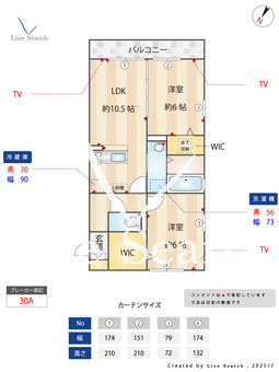 ラ　カンパネラA 105 【埼玉県八潮駅】 の間取り図
