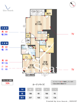 レフィアント登戸 301 【千葉県西千葉駅徒歩12分】 の間取り図