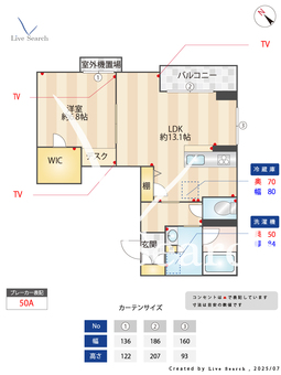 レフィアント登戸 302 【西千葉駅徒歩12分】 の間取り図