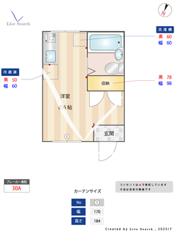 マンション東 102 【埼玉県鶴瀬駅】 の間取り図