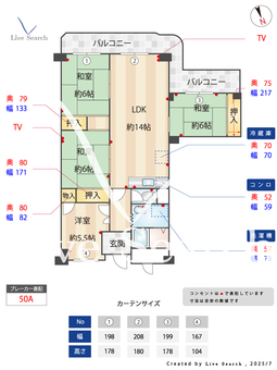 ローレルハイツ千里4号棟 710 【大阪府阪急千里線　山田駅】 の間取り図