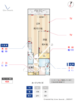 コンフォート 103 【埼玉県三郷中央駅】 の間取り図