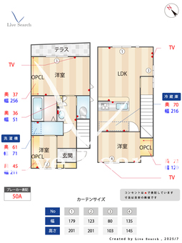 Hiraku Kou 【博多区福岡市地下鉄空港線東比恵駅まで徒歩19分 ■ＪＲ鹿児島本線竹下駅まで徒歩20分】 の間取り図