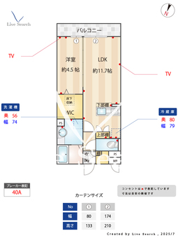 オーパス 103 【埼玉県三郷中央駅】 の間取り図