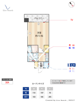 セントレジデンス博多 506 【福岡県東比恵駅】 の間取り図