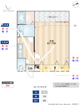 MQuarto柏Ⅲ 206 【柏駅】 の間取り図
