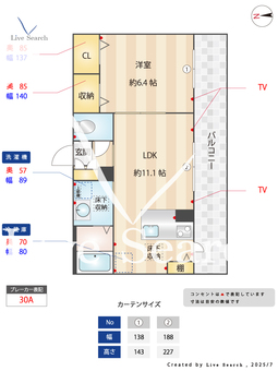 シャーメゾン上代 102 【熊本県熊本駅】 の間取り図