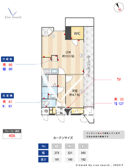 ステージファースト用賀Ⅱ 301 【東京都用賀駅】 の間取り図