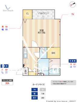 MQuarto柏Ⅲ 207 【柏駅】 の間取り図