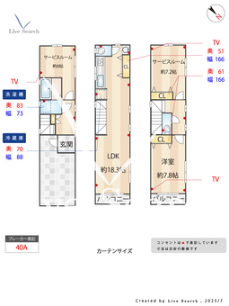 幸区古市場1丁目中古戸建777193R  【神奈川県鹿島田駅】 の間取り図