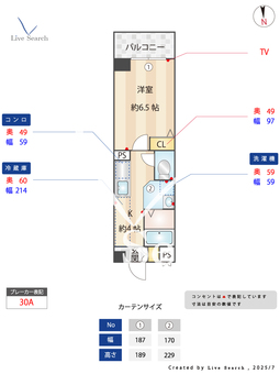 ORIENTAL P.I.C 201 【東京都花小金井駅】 の間取り図