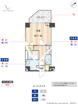 アルテシモストーリア 501 【東京都浅草橋駅】 の間取り図